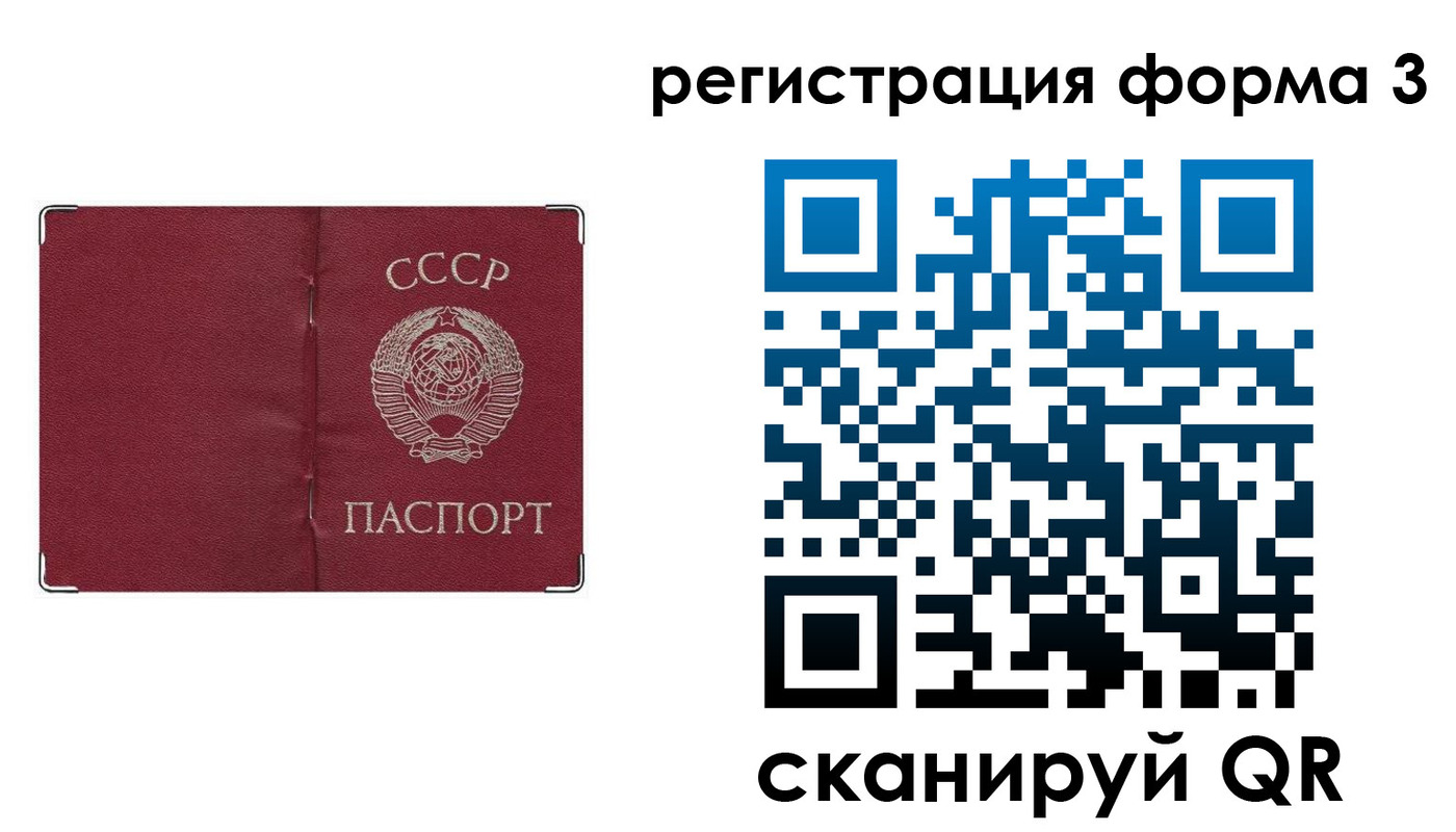 прописка от собственника в Избербаше