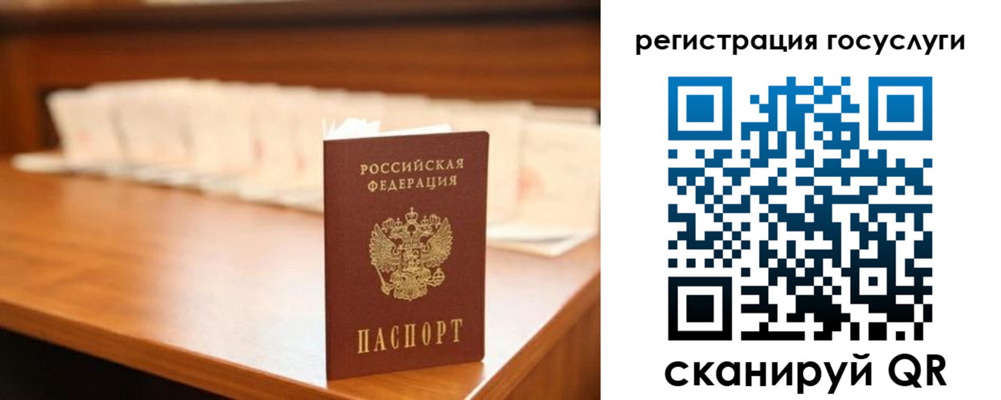 прописка в квартире в Избербаше