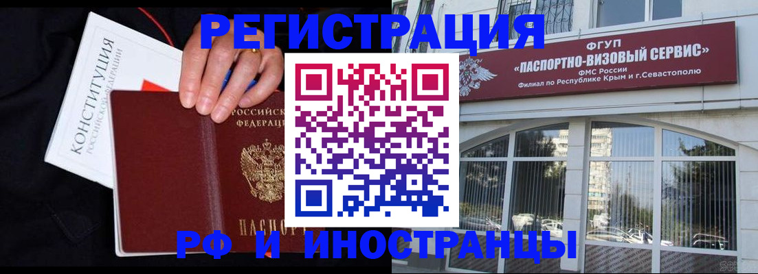 купить прописку в Избербаше